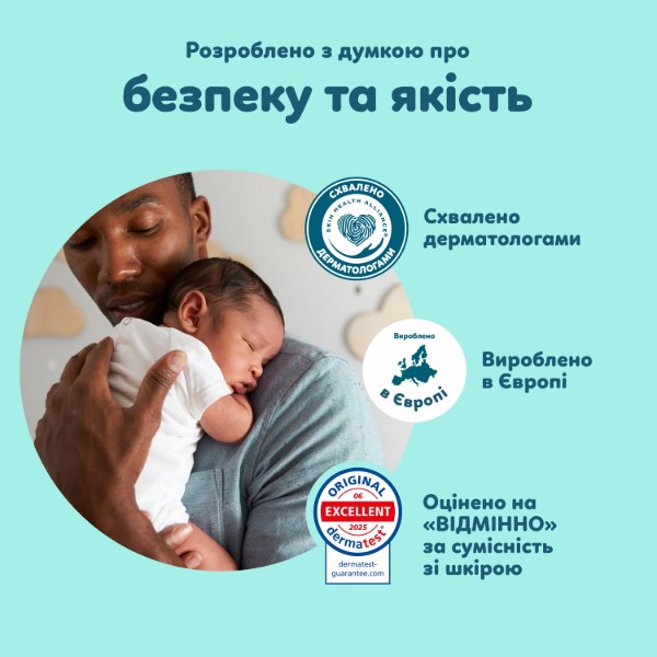 Фото - Одноразові підгузки Pampers Premium Care Розмір 5 (11-16 кг) 132 шт (80883540)